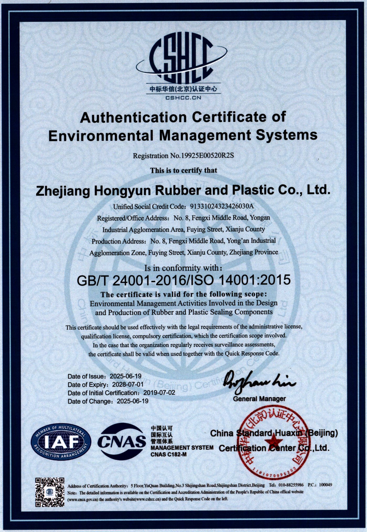 ISO 14001:2015