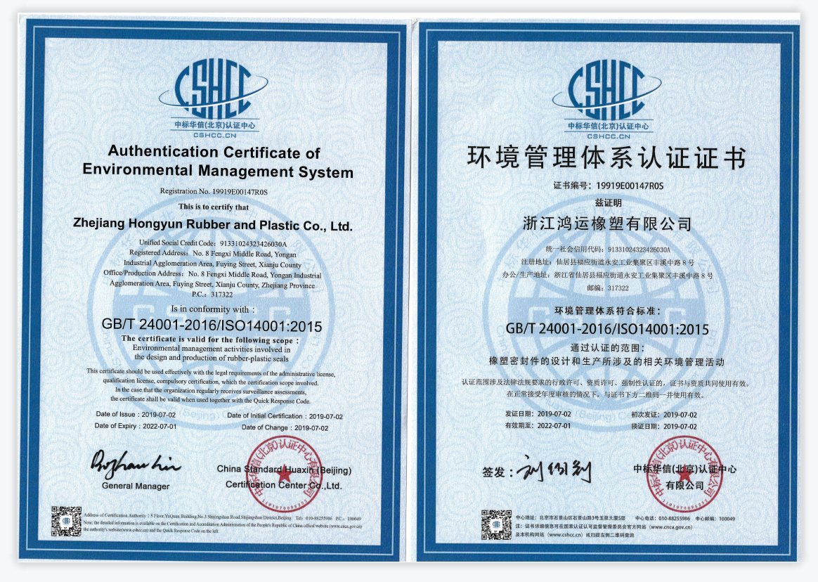 ISO 14001:2015