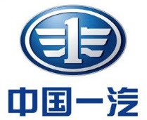 中国一汽